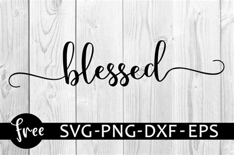 Blessed svg free, saying svg, quote svg, instant download, silhouette ...