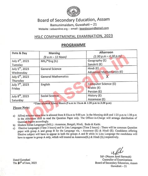 SEBA Compartmental Routine 2023 - Assam HSLC 10th Exam