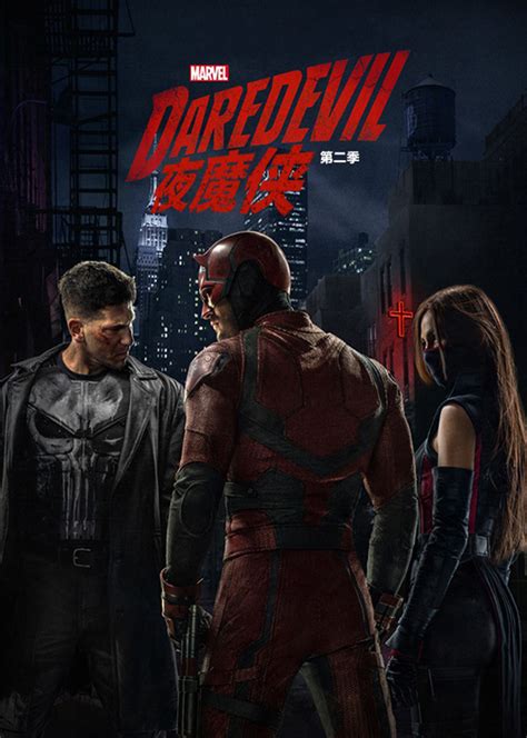 新夜魔侠(Untitled Daredevil Reboot)-电影-腾讯视频