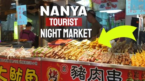 Nanya tourist Night Market | BanQiao | Taiwan - YouTube