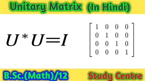 #matrix Unitary Matrix (in Hindi) | BSC maths/Class 12 | Kumaun ...