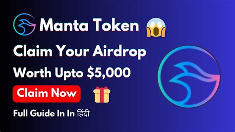 How To Claim Manta Airdrop 🎁 || Manta Token Price Prediction 🚀 || Claim ...