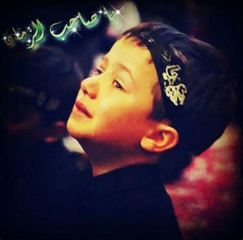 Imam Mahdi Shia Islam, Allah, Mona Lisa, Peace, Artwork, Movies, Movie ...