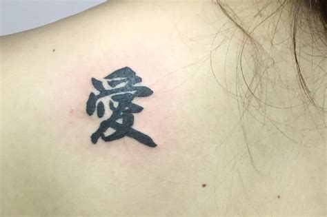 Popular Kanji Tattoo Ranking - coolest japanese characters | HH JapaNeeds