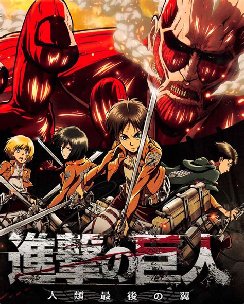 Shingeki no Kyojin Poster by TheBelleAlexandra on DeviantArt