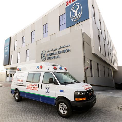 24/7 Emergency Department in Dubai