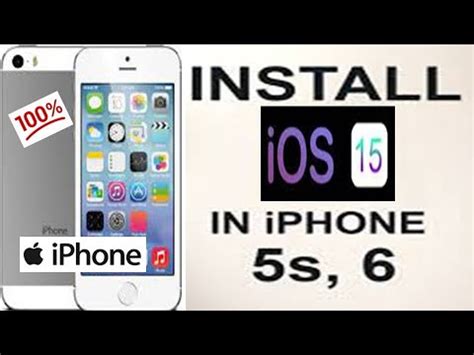 How to Install 😮😮 IOS 15 in iPhone 5s and 6 || How to Update iPhone 5s ...