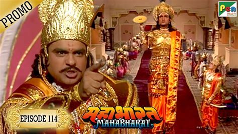 Mahabharat (महाभारत) - Episode 114 - Promo | B.R. Chopra | Pen Bhakti ...