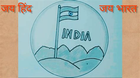 Tiranga drawing 🇮🇳||🇮🇳 Tiranga drawing easy with pencil #youtubevideo # ...