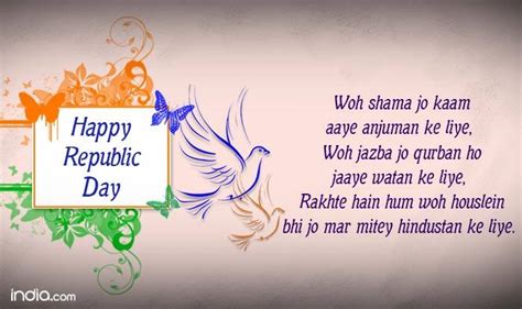 Republic Day 2017 Wishes in Hindi: Republic Day Quotes, WhatsApp Status ...