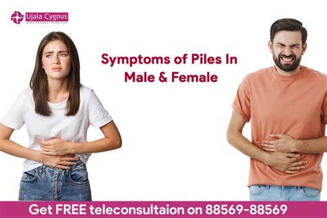 Are The Symptoms For Piles In Male And Female Different? - Ujala Cygnus