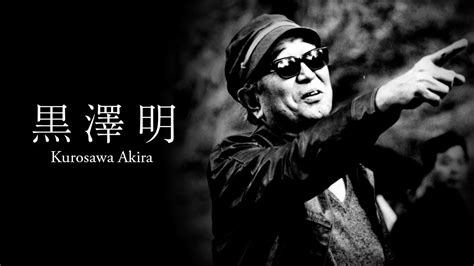 Kurosawa Akira, le maître des maîtres du cinéma : une ode à la justice ...