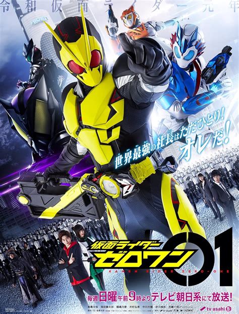 Kamen Rider Zero-One (TV Series 2019–2020) - IMDb