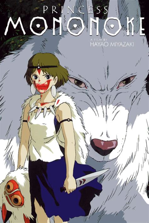 La Princesa Mononoke. | Amantes Del Studio Ghibli Amino