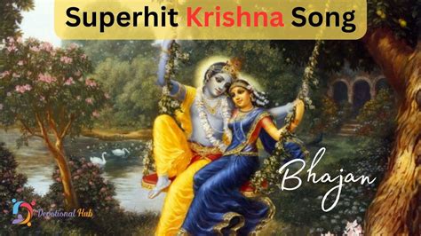 Krishna Bhajan | Vinod Agarwal Best Bhajan | सुपरहिट भजन - YouTube