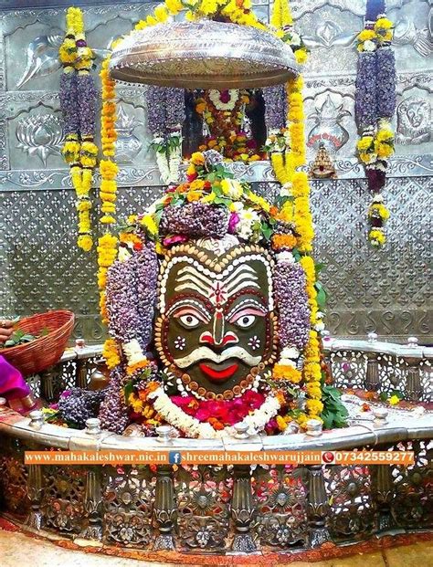 Ujjain Mahakal Wallpaper Full Hd Baba Mahakal Wallpapers Images ...