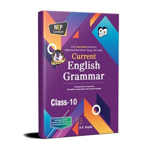 UP Board Text Book Current English Grammar for Class 10