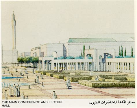 Islamic University of Madinah