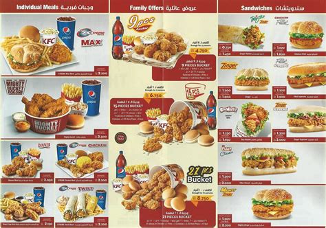 Kfc Printable Menu