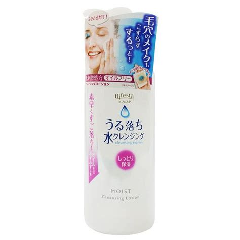 Gatsby Mandom Bifesta Cleansing Lotion - Reviews | MakeupAlley