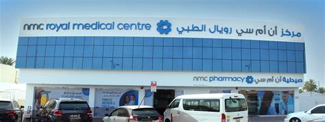 NMC Royal Medical Centre, Samnan, Sharjah | NMC Healthcare