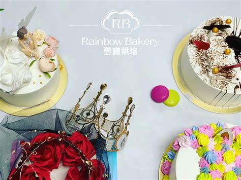 Rainbow Bakery