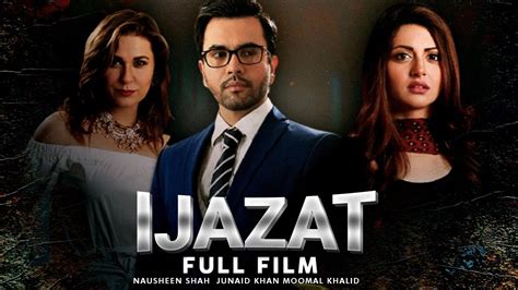 Ijazat | Full Movie | Junaid Khan, Moomal Khalid, Nausheen Shah | Sad ...