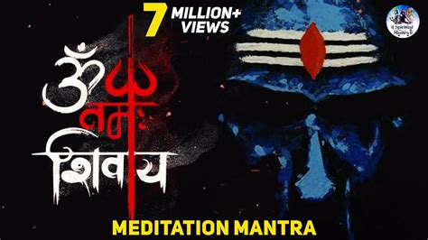 OM NAMAH SHIVAYA | MOST POWERFUL MEDITATION MANTRA | LORD SHIVA MANTRA ...