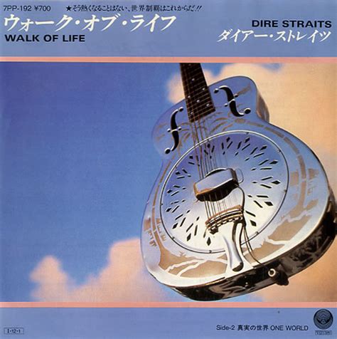 Dire Straits Walk Of Life Japan Promo 7" Vinyl Record 7PP-192 Walk Of ...