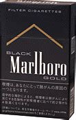 Marlboro Black Gold | Japanese Marlboro Black Gold 【Detail】 … | Flickr ...