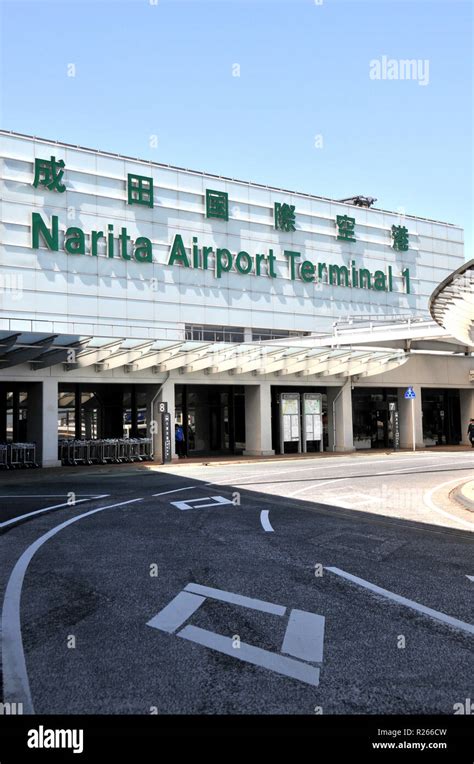 Narita international airport terminal 1, Tokyo, Japan Stock Photo - Alamy