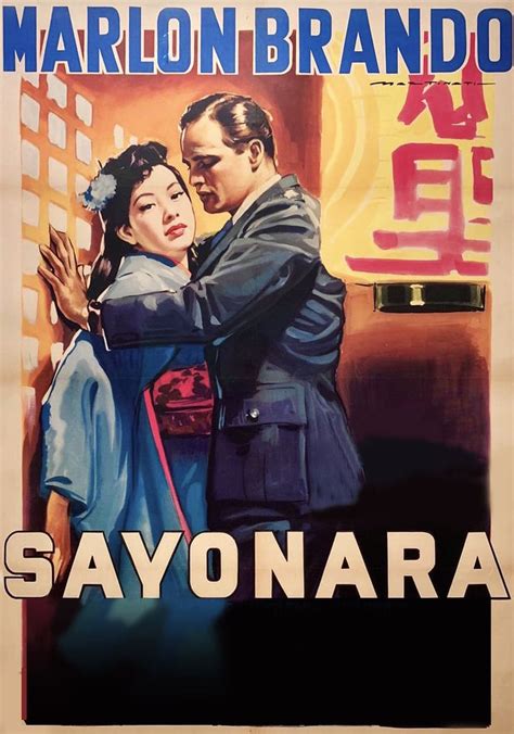 Sayonara - movie: where to watch stream online