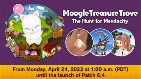 FFXIV Moogle Treasure Trove 2023 이벤트 - The Hunt for - GAMINGDEPUTY KOREA