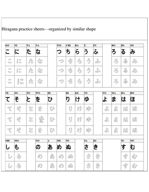 Hiragana writing practice | Frases japonesas, Palabras japonesas ...