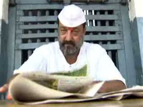 Sanjay Dutt in a new avatar in Yerwada Jail - YouTube