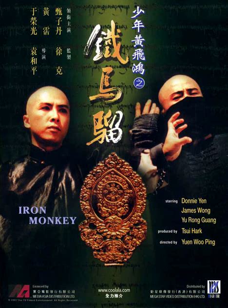 Iron Monkey | aka The Young Wong Fei Hong (1993) Review | cityonfire.com