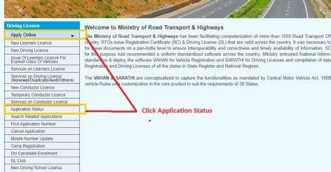 How To Check Driving Licence Application Status ~ Sarthi Parivahan ...