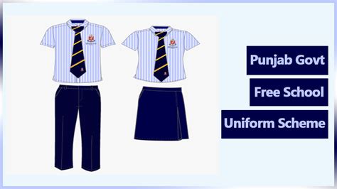 Punjab Govt Free School Uniform Scheme 2024: Apply Online, Eligibility