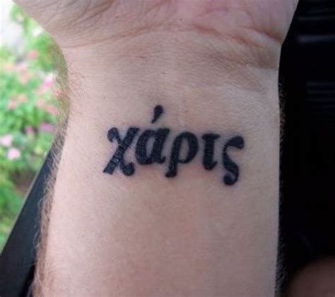 Tattoo Ideas: Greek Words and Phrases | TatRing