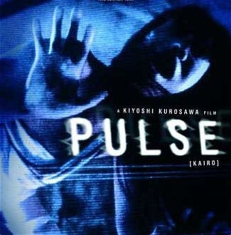 Film Review: Pulse (2001) | HNN