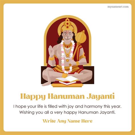 Hanuman Jayanti Wishes Quotes 2022