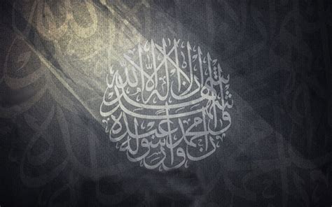 🔥 Download Islam The Perfect Religion Best Islamic Calligraphy ...