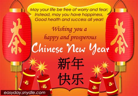 Chinese New Year Greetings, Messages and New Year Wishes in Chinese ...