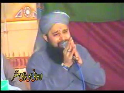 Owais raza qadri '' most beautiful naat | Islamic Tube