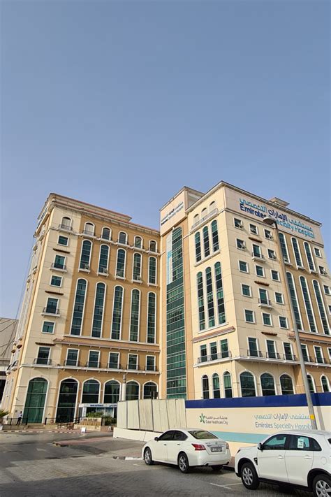 Emirates Speciality Hospital - Propsearch.ae