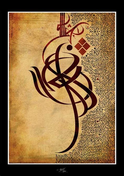 30+ Amazing Arabic Calligraphy Artworks | Arabic calligraphy artwork ...