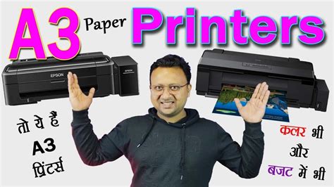 A3 Printers | A3 Paper Printers 2022 | Best Budget A3 Size Paper ...