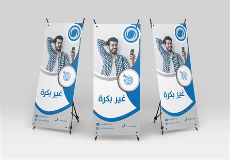 X banner design on Behance