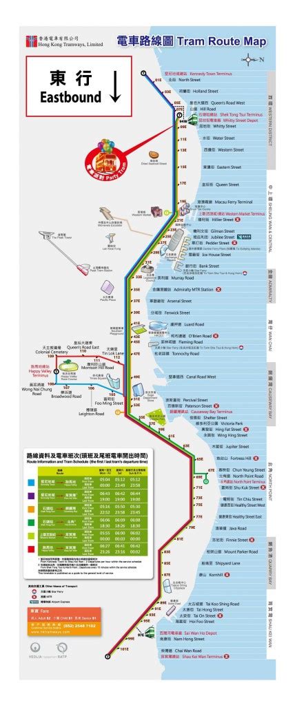 Hong Kong MTR Map 2012-2013 | Printable HK & Kowloon subway and other ...