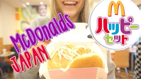 McDonalds Japan Happy Meal マックのプチパンケーキ美味しい！ - YouTube